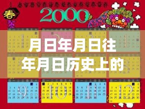 跨越時(shí)空的秦皇島41路之旅，歷史、變化與實(shí)時(shí)查詢的自信之旅