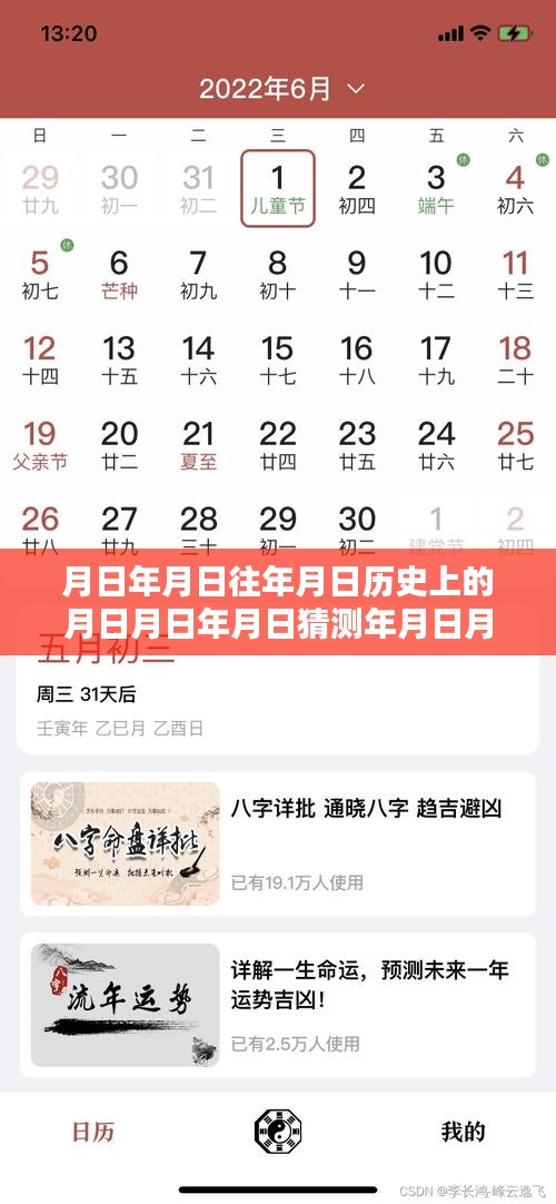 貴陽實時錄取情況查詢及歷史數(shù)據(jù)猜測詳細指南，月日月年錄取動態(tài)一網(wǎng)打盡