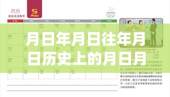 美團(tuán)實(shí)時(shí)活動(dòng)變遷深度解析與評(píng)測(cè)，歷史、猜測(cè)與實(shí)時(shí)活動(dòng)的消失與重現(xiàn)