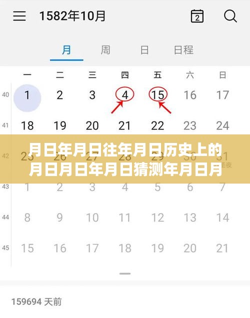 月光下的數(shù)據(jù)探索，流量之謎與溫馨的家庭數(shù)據(jù)之旅