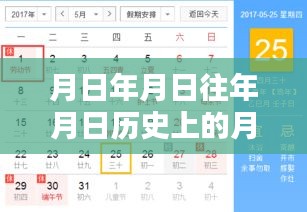 太原南內(nèi)環(huán)實(shí)時(shí)路況系統(tǒng)深度評(píng)測(cè)與介紹，歷史路況分析與未來猜測(cè)