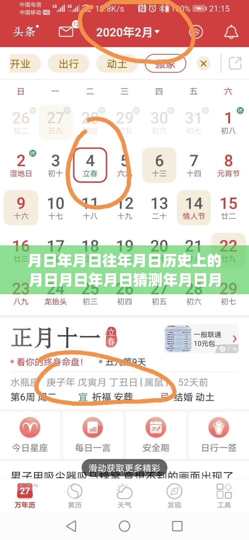 探索股市歷史數(shù)據(jù)，學(xué)習(xí)預(yù)測股票實(shí)時價格變動的技巧與策略