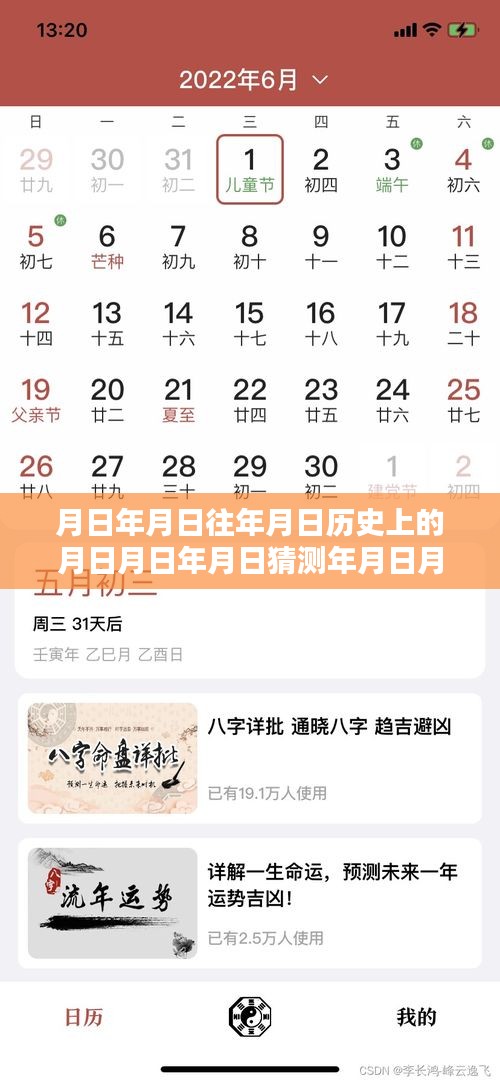 歲月小店探秘，雙11實時消費下的巷陌獨特風(fēng)味揭秘