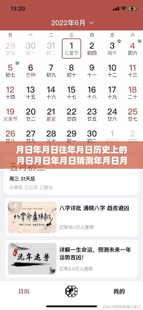 海口路況實(shí)時查詢系統(tǒng)，歷史數(shù)據(jù)與未來預(yù)測的綜合指南