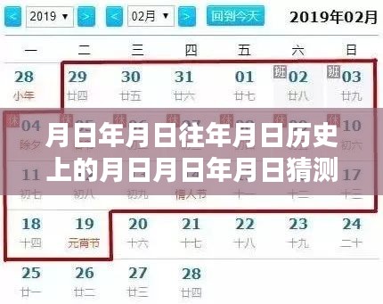 月日，汽車(chē)夢(mèng)與現(xiàn)實(shí)交匯，探秘歷史與未來(lái)的實(shí)時(shí)屏幕下的獨(dú)特小店