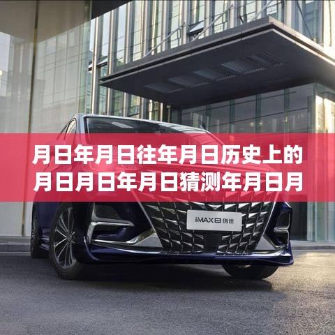 溫馨的駕車探秘之旅，月夜下的距離之謎與實(shí)時(shí)測量駕車距離指南