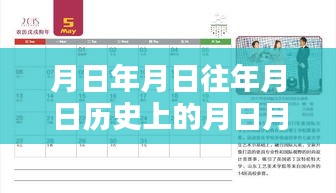 歷史與實時報價探索，消防水箱全面指南及報價表