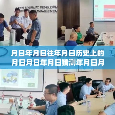 東營空氣質(zhì)量實時監(jiān)控，歷史變遷與月日探秘