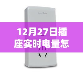 神采奕奕 第2頁
