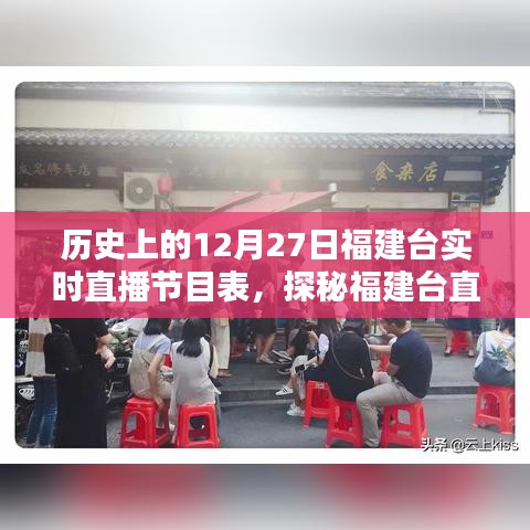 fuguiyouyu 第2頁
