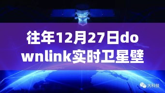 花開無言 第2頁
