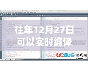 精選推薦，往年12月27日實時編譯LaTeX軟件，高效創(chuàng)作利器！