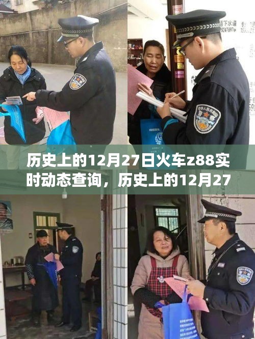 政策法規(guī) 第52頁(yè)