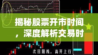 飛沙走石 第2頁(yè)