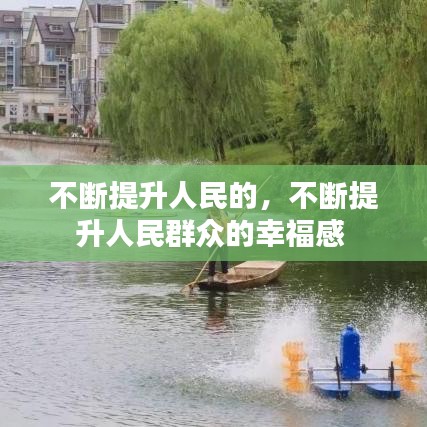 如花似玉 第2頁