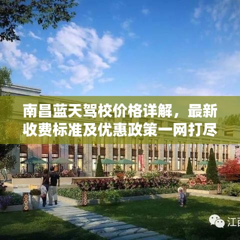 鳥吏鱉官 第2頁