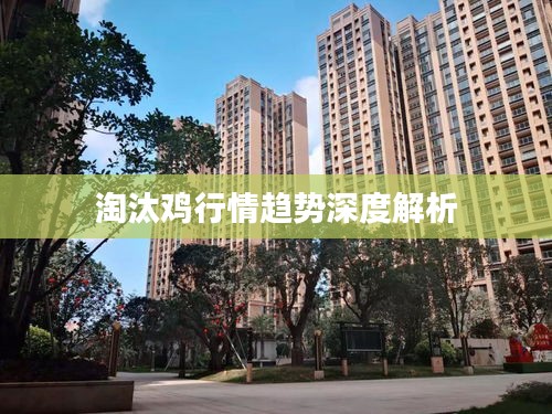 展翅欲飛 第2頁