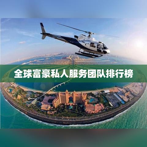 還醇返樸 第2頁