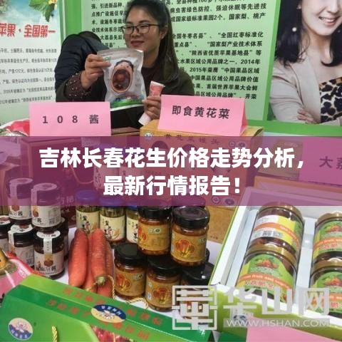 臥薪嘗膽 第2頁(yè)