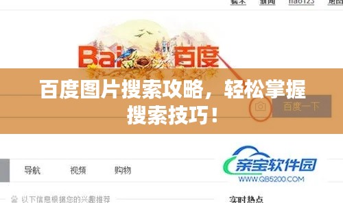 張狂妄行 第2頁(yè)