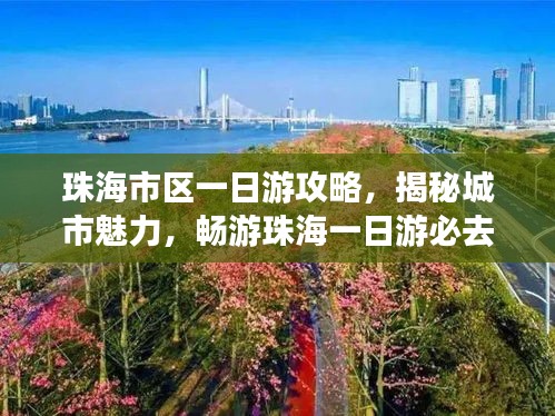 大驚失色 第2頁