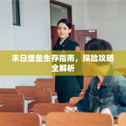 萍水相逢