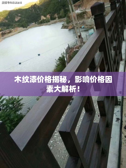招標(biāo)采購 第24頁