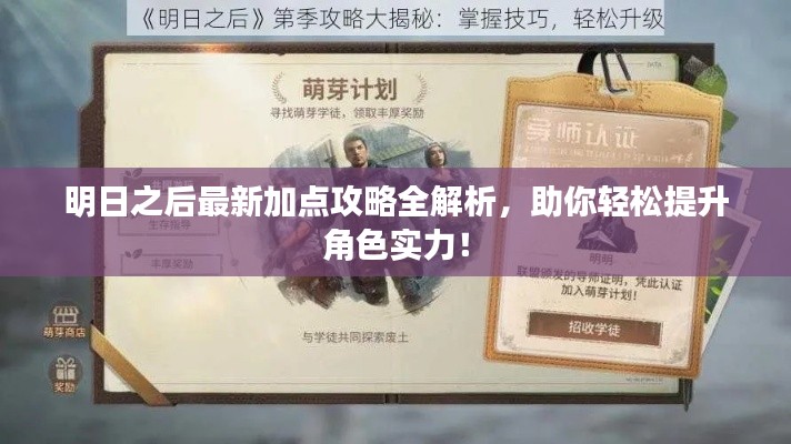 政策法規(guī) 第19頁