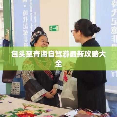 公司概況 第10頁