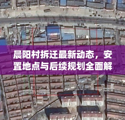逆風飛揚